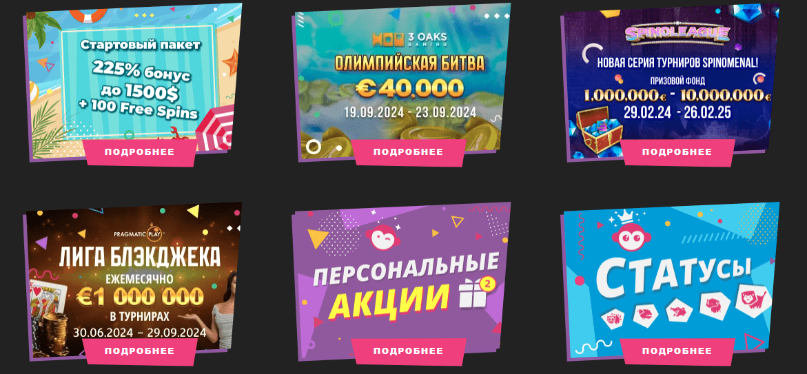 Booi Casino - bonus