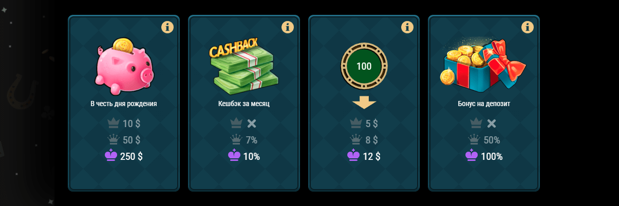 Riobet Casino bonus 1