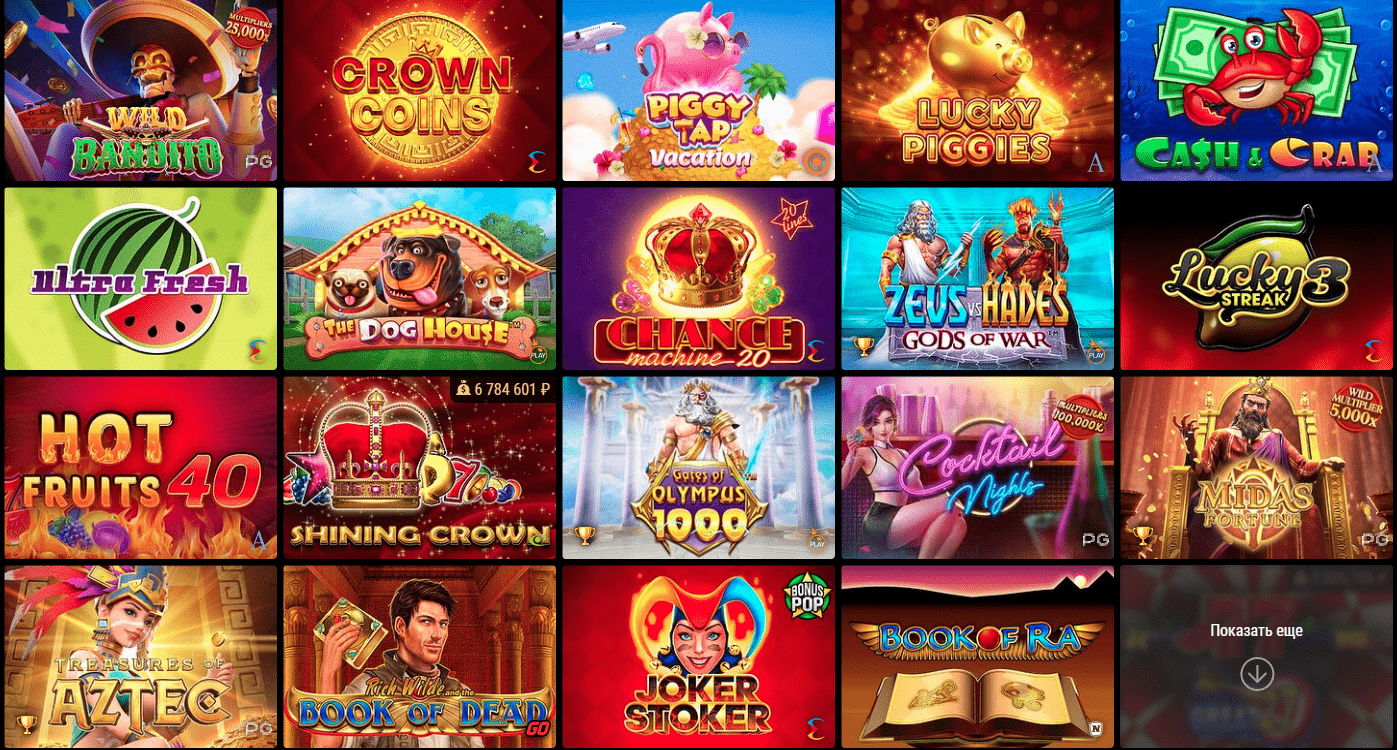 Riobet Casino - games