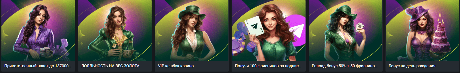 Spinbetter Casino Bonus