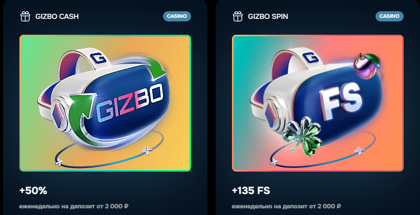 Gizbo Bonus2