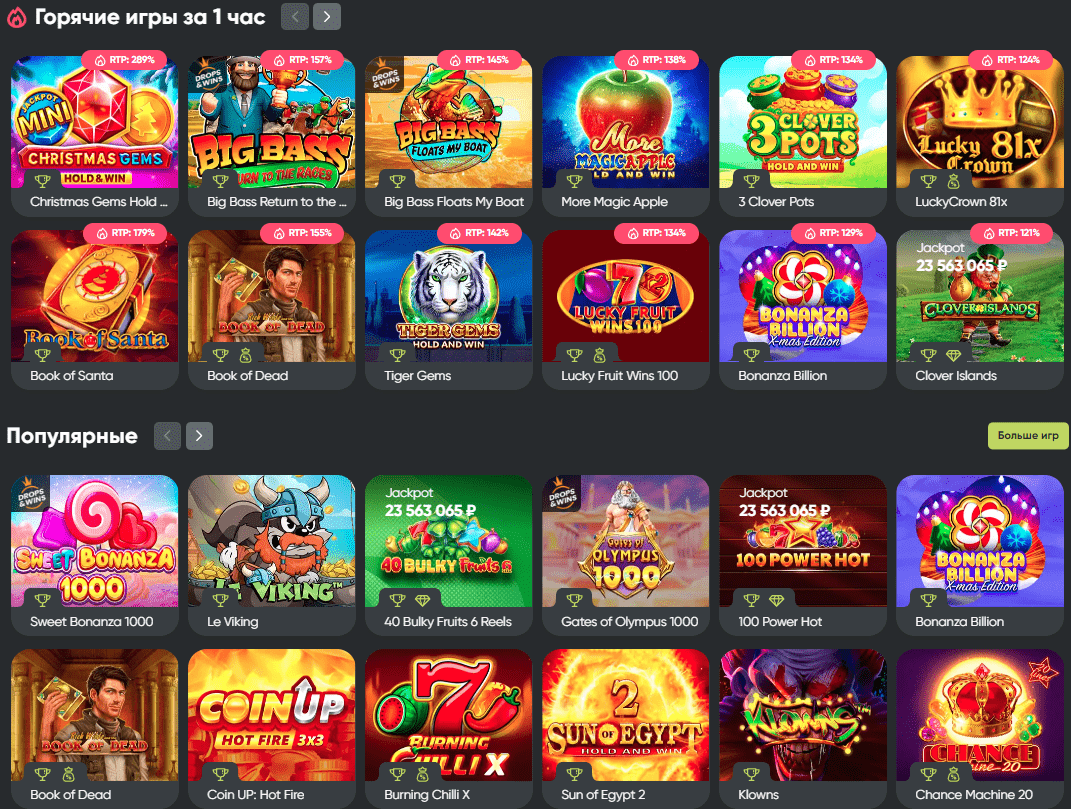 Fresh Casino Games